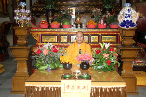 青莲佛学网 青莲佛学网