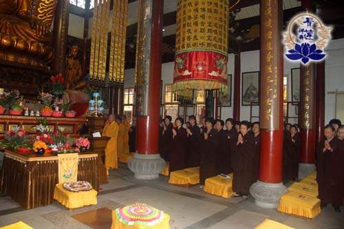 青莲佛学网 青莲佛学网