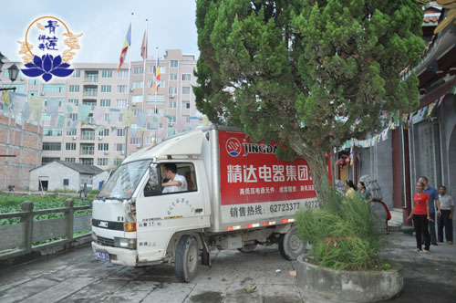 青莲佛学网 青莲佛学网