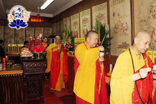 青莲佛学网 青莲佛学网