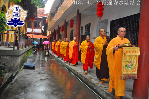 青莲佛学网 青莲佛学网