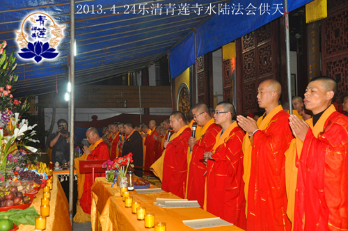 青莲佛学网 青莲佛学网