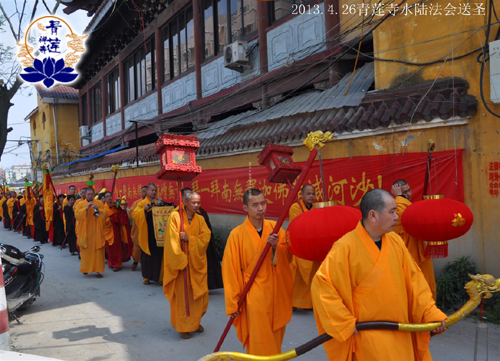 青莲佛学网 青莲佛学网