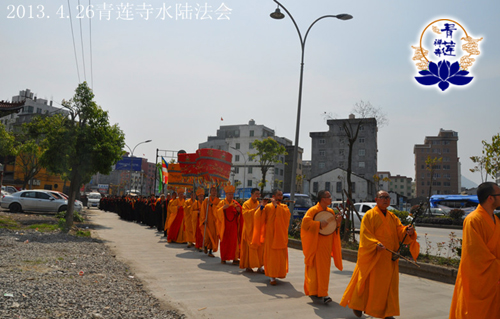 青莲佛学网 青莲佛学网