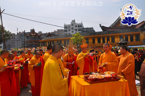 青莲佛学网 青莲佛学网