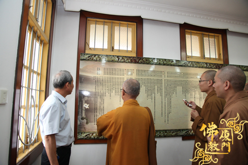 乐清佛学网 乐清佛学网