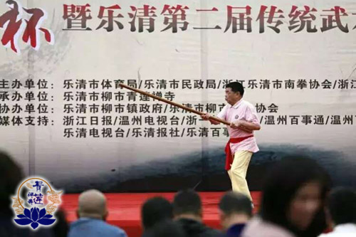 乐清佛学网
