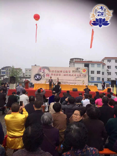 乐清佛学网